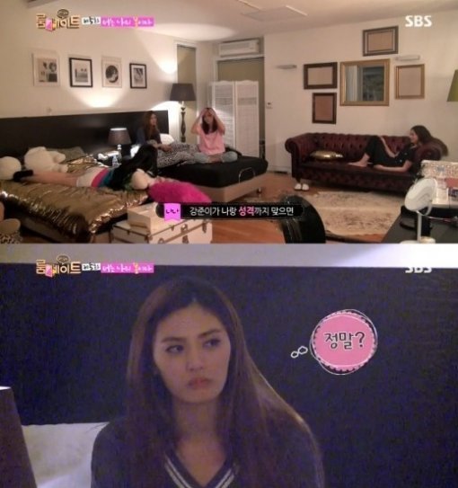 출처= SBS ‘룸메이트’ 방송 갈무리