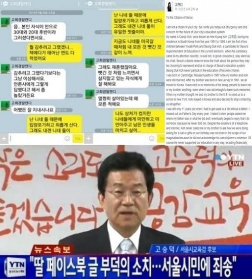 출처= YTN 뉴스 영상 갈무리