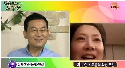 손바닥TV 방송 화면