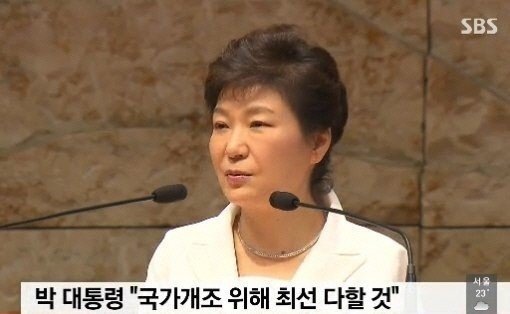 출처= SBS 보도화면 갈무리