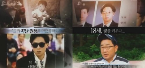 유재석 용비어천가, MBC ‘무한도전’ 화면 촬영