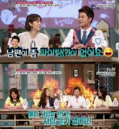 박지윤 최동석 사진= tvN 세대공감 연애토크쇼 ‘로맨스가 더 필요해’ 화면 촬영
