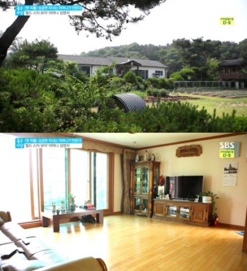 보아 집 사진= SBS 문화프로그램 ‘좋은 아침’ 화면 촬영