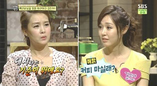 사진= SBS ‘자기야’ 방송 캡처