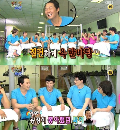 '해피투게더' 박성웅. KBS2 '해피투게더3' 화면 촬영