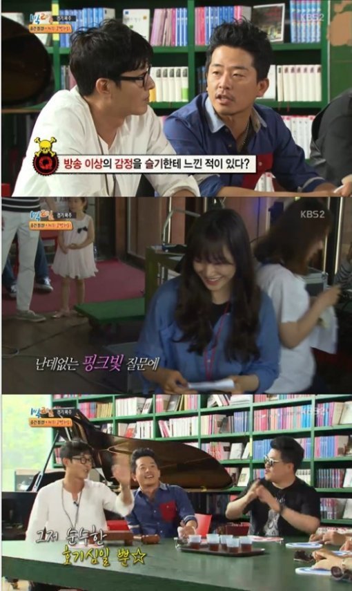 출처= KBS2 ‘1박2일’ 방송 영상 갈무리