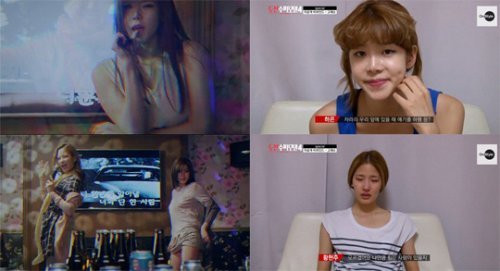싸이 행오버, 정하은 황현주, 싸이 ‘행오버’ 뮤직비디오, 도수코4 화면 촬영