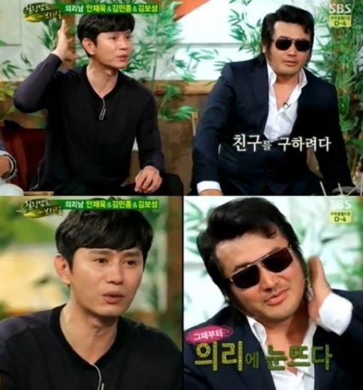 ‘힐링캠프’ 김보성
사진= SBS 예능프로그램 ‘힐링캠프, 기쁘지 아니한가’ 화면 촬영