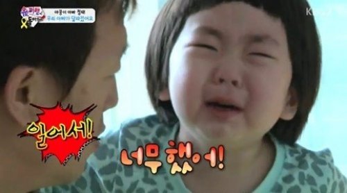 ‘김정태’, ‘야꿍이’, KBS2 ‘슈퍼맨이 돌아왔다’ 화면 촬영