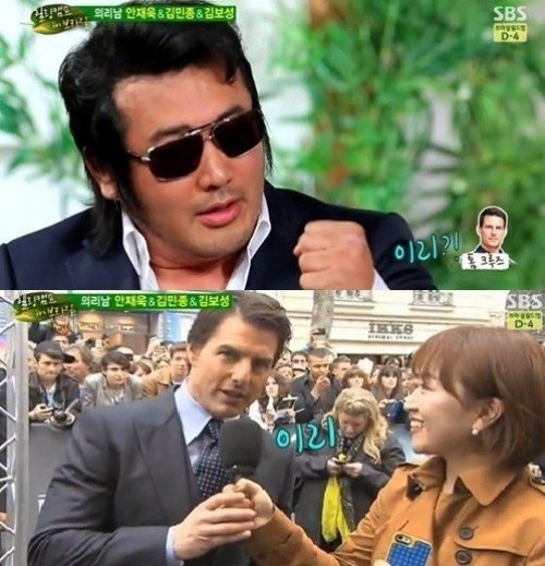 김보성 톰크루즈 사진= SBS 예능프로그램 ‘힐링캠프, 기쁘지 아니한가’ 화면 촬영