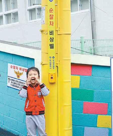 부산시경찰청이 10일 전국 처음으로 시행에 들어간 순찰차 비상벨 시연 장면. 부산시경찰청 제공