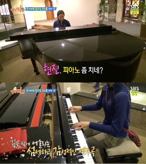 서현진 피아노 사진= SBS 브라질 월드컵 특집 ‘SNS 원정대 일단 띄워’ 화면 촬영