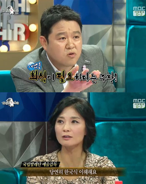 강수진 남편 몸매관리 사진= MBC 예능프로그램 ‘황금어장- 라디오스타’ 화면 촬영