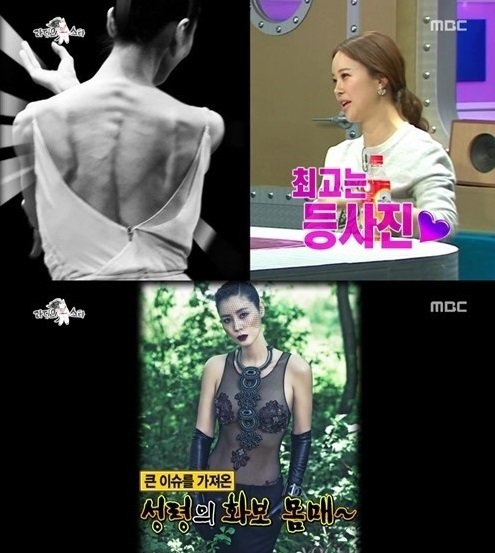 출처= MBC ‘라디오스타’ 방송 갈무리