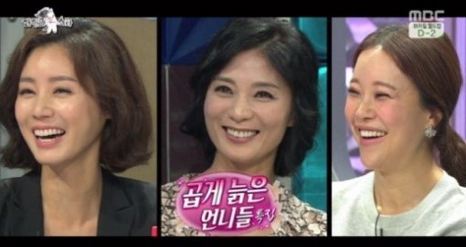 출처= MBC '라디오스타'