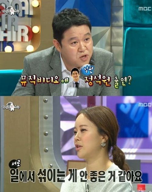 백지영, MBC ‘라디오스타’ 화면 촬영