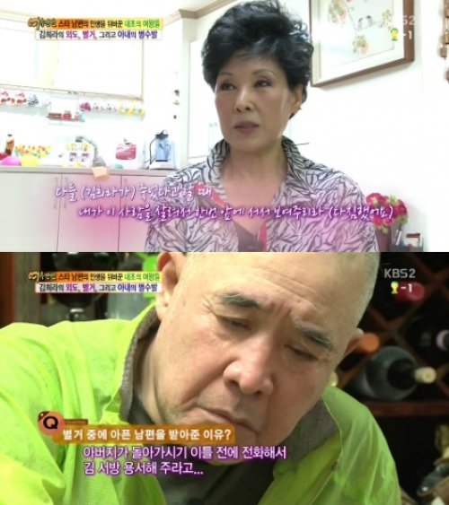 김희라
사진= KBS2 문화프로그램 ‘여유만만’ 화면 촬영