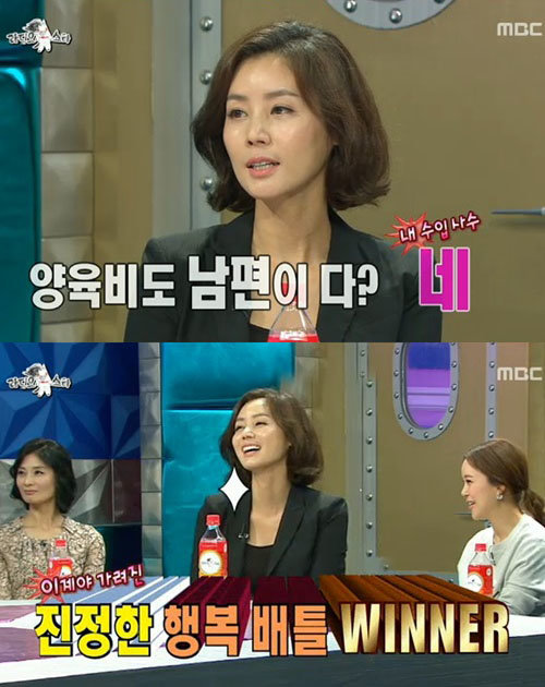 '라디오스타' 김성령. 사진=MBC '황금어장-라디오스타' 캡처