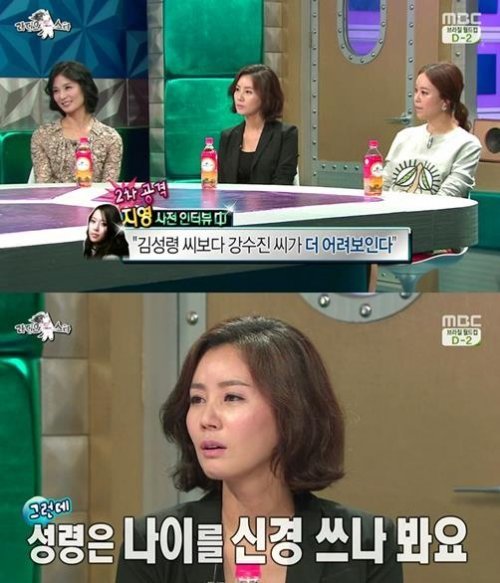 김성령 강수진 백지영, MBC ‘라디오스타’ 화면 촬영