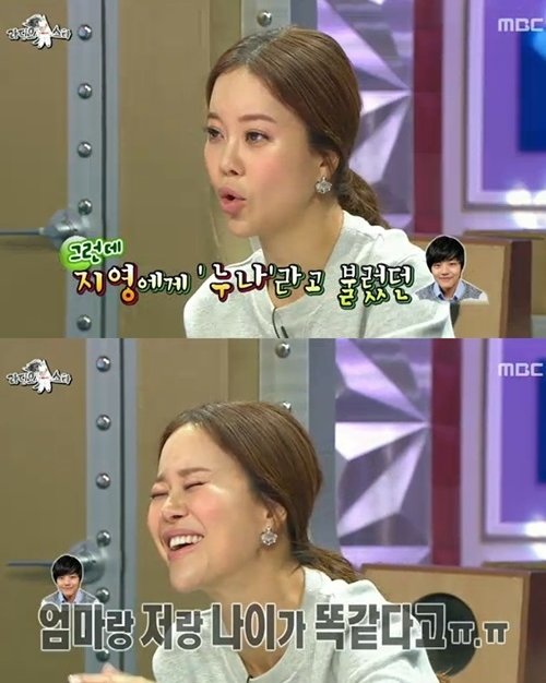 백지영 나이 사진제공= MBC 예능프로그램 ‘황금어장- 라디오스타’ 화면 촬영