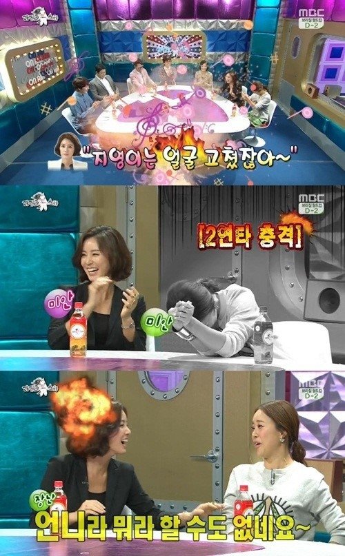 '백지영 김성령 강수진'. 사진출처= MBC '라디오스타' 방송 캡처