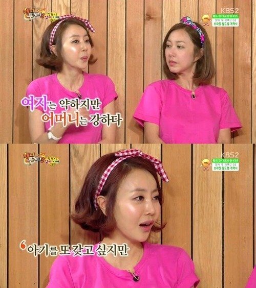 황혜영 쌍둥이 사진= KBS2 예능프로그램 ‘해피투게더 시즌3’ 화면 촬영