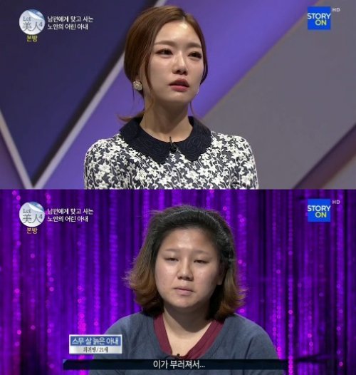20대 할머니, '렛미인' 선정…가정폭력 '노안녀' 선정 안된 이유는?｜동아일보