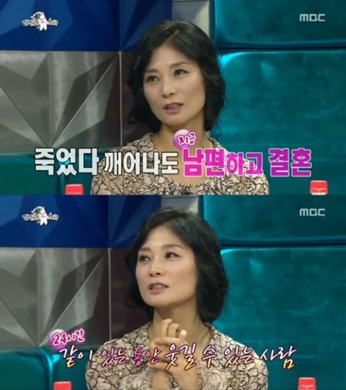 강수진 남편 툰치 소크멘 사진= MBC 예능프로그램 ‘황금어장- 라디오스타’ 화면 촬영