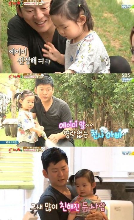 사진=SBS '오 마이 베이비' 캡처
