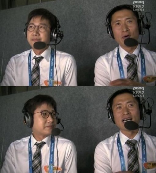 사진=KBS