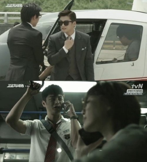 서인국 교복. tvN 새 월화드라마 ‘고교처세왕’ 화면 촬영
