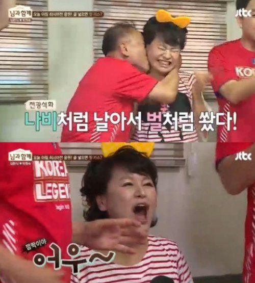 JTBC 예능프로그램 ‘님과 함께’ 화면 촬영