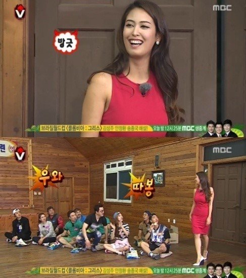 출처= MBC '무한도전'