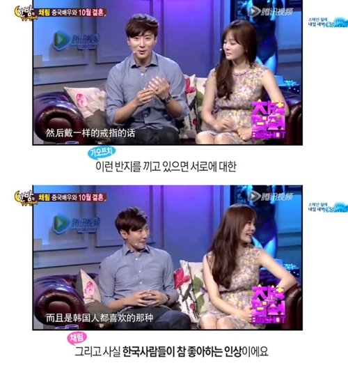 SBS 예능프로그램 ‘한밤의 TV연예’ 화면 촬영