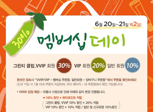 사진출처= 이니스프리 홈페이지