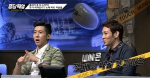 사진=Mnet  ‘음담패설’ 방송화면 캡처