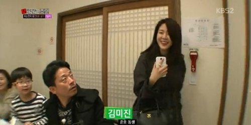 김준호 김미진 사진= KBS2 ‘가족의 품격-풀하우스’ 화면 촬영