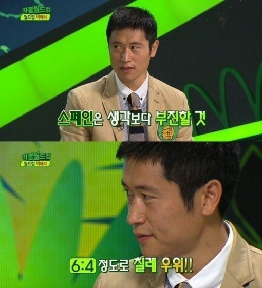 사진=KBS방송 캡쳐