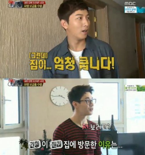 헨리 집 사진= MBC 예능프로그램 ‘일밤-진짜 사나이’ 화면 촬영