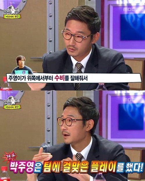 박주영-이천수, MBC ‘라디오스타’ 화면 촬영