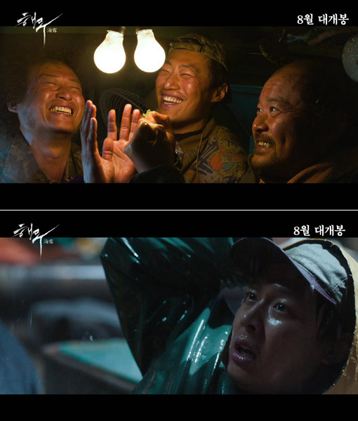 사진출처= 영화 ‘해무’ 예고편 캡처