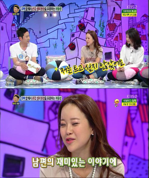 ‘안녕하세요’ 백지영
사진= KBS2 예능프로그램 ‘대국민 토크쇼 안녕하세요’ 화면 촬영