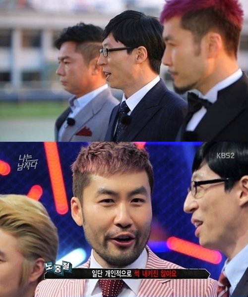 출처= KBS2 ‘나는 남자다’ 방송 갈무리