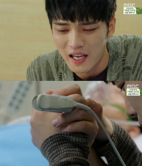 김재중 오열 사진= MBC 월화드라마 ‘트라이앵글’ 화면 촬영