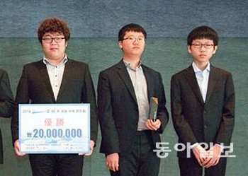 ‘메지온배 한중 신예바둑대항전’서 우승한 민상연 변상일 신진서(왼쪽부터).