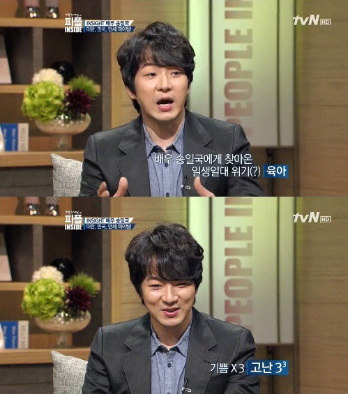 송일국 슈퍼맨 합류. 사진=케이블채널 tvN ‘현장토크쇼 택시’ 캡처