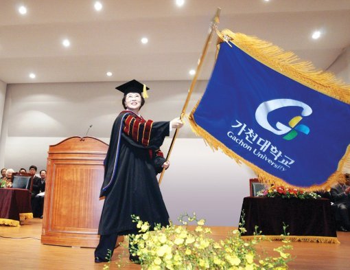 2012년 3월 이길여 가천대 총장 취임식.