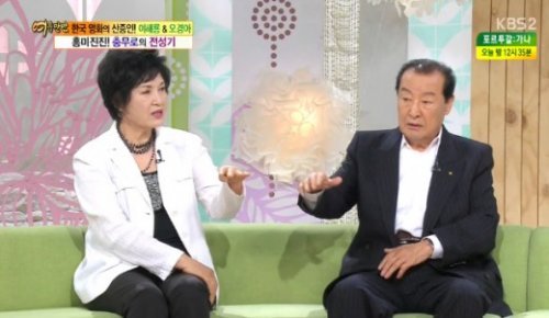 이해룡 오경아 사진= KBS2 문화프로그램 ‘여유만만’ 화면 촬영