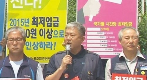 최저 임금 인상, YTN 뉴스 화면 촬영