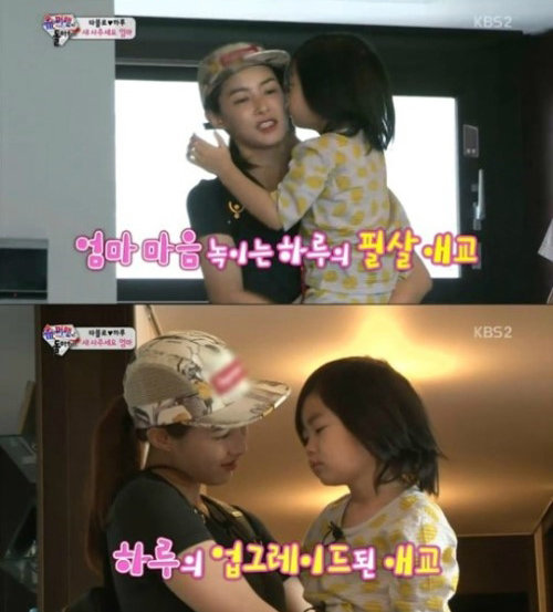 출처= KBS2 ‘슈퍼맨이 돌아왔다’ 방송 갈무리